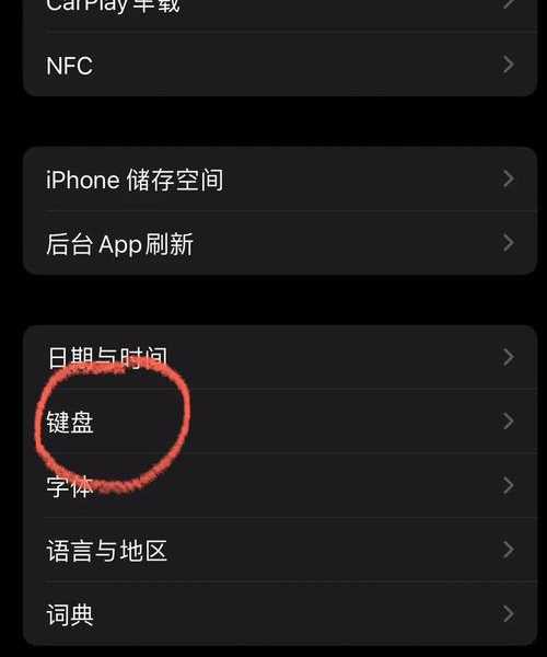 还在为输入法切换烦恼？这份Window7输入法终极指南请收好！
