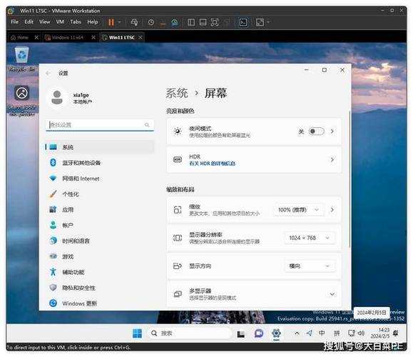 别再用普通版了！Windows11 LTSC才是真正为效率而生的系统