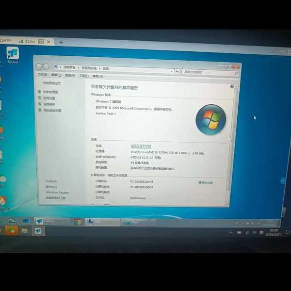 别急着重装系统！手把手教你解决window7没声音的烦恼