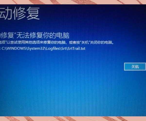 别慌！电脑一直复原Windows10？资深技术博主教你彻底解决