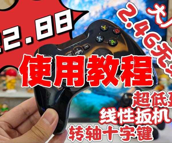 别再为连接发愁！手把手教你搞定手柄windows11的终极指南