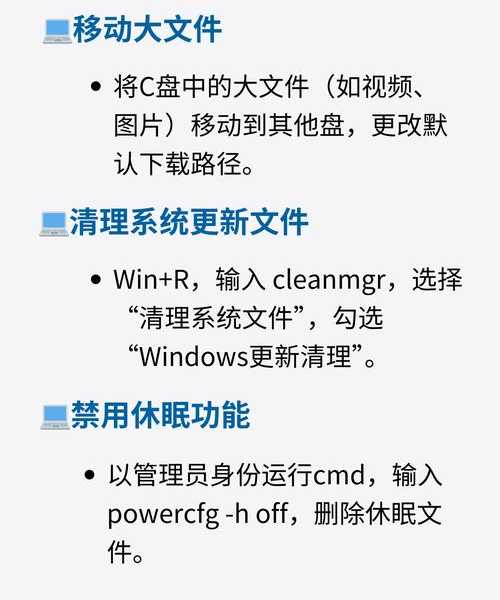别再让C盘飘红！手把手教你搞定window7 c盘空间危机