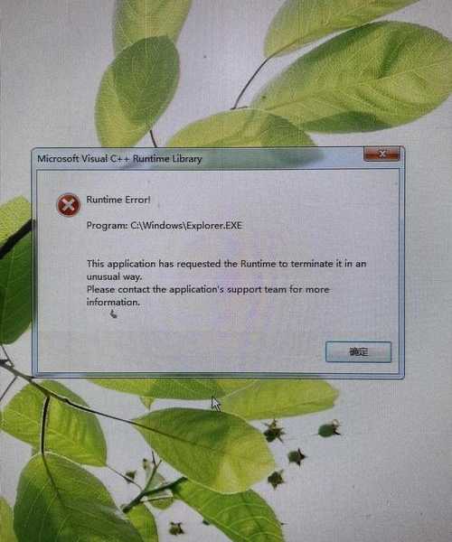 别再花冤枉钱！手把手教你搞定window7破解的那些事儿