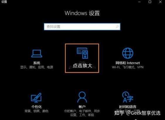 别慌！windo10鼠标失灵怎么办？3分钟快速解决指南