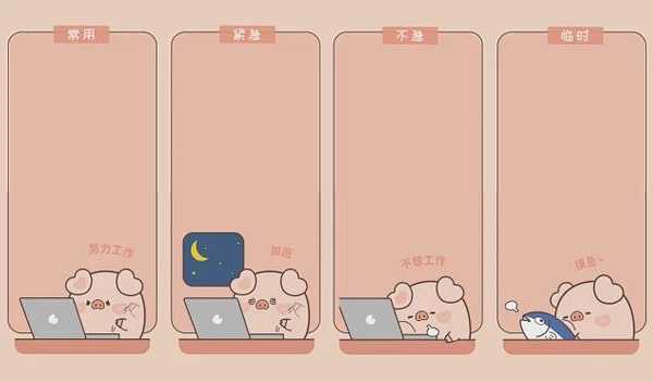 别再忍受单调桌面了！3分钟搞定你的专属window7 壁纸，办公效率翻倍