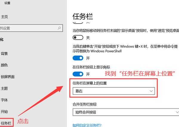 别小看它！你的window7 任务栏，其实是个效率神器