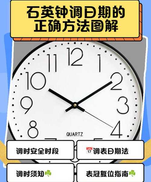 别再被时间搞晕了！手把手教你更改日期和时间Windows 10的正确姿势