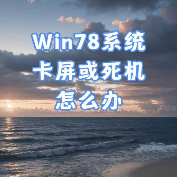 你的电脑还在“龟速”运行？很可能是window7内存没优化好！