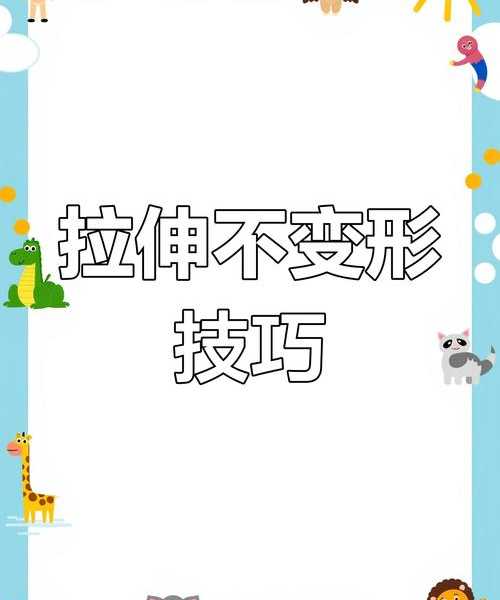 告别拉伸变形！资深博主教你搞定WINDOW7壁纸全屏的终极方案