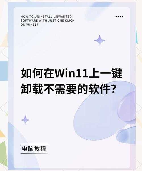 别让硬盘拖后腿！Windows11硬盘优化全攻略，让你的电脑飞起来