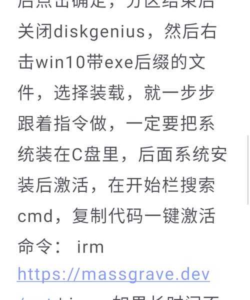 从零开始：windo10系统盘重装教程