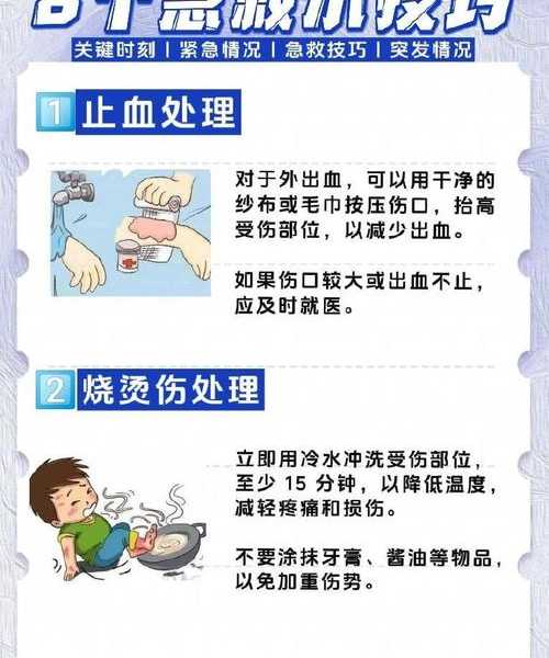 别再手忙脚乱了！遇到windows11泄漏，这份应急指南能救你于水火