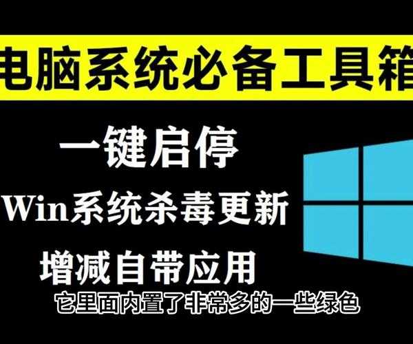别让系统拖后腿！手把手教你搞定window7 更新，告别卡顿和安全风险