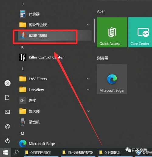 别再手动选择播放器了！手把手教你windo10怎么默认使用迅雷影音