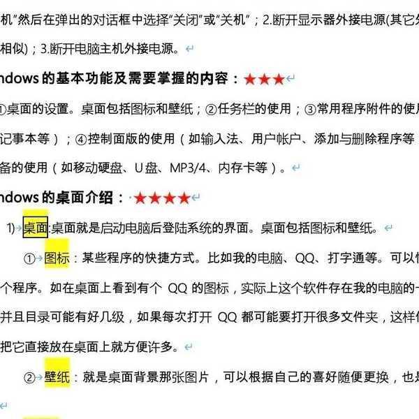 别再求人了！手把手教你windo10系统怎么u盘启动，小白也能秒变高手