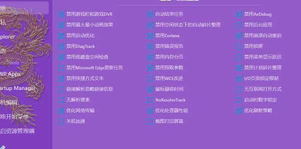 告别卡顿！这些Window7教程中的优化技巧让你的老电脑重获新生