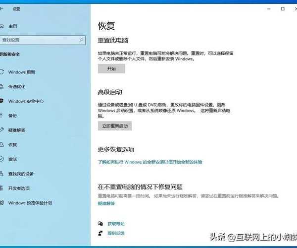 告别卡顿与弹窗！手把手教你安装纯净稳定的原版windows11