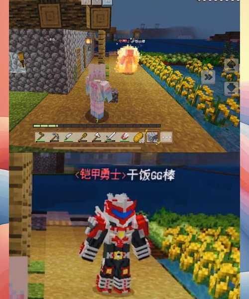 别再用电脑苦肝了！我的世界windo10版手机畅玩全攻略，随时随地建城堡！