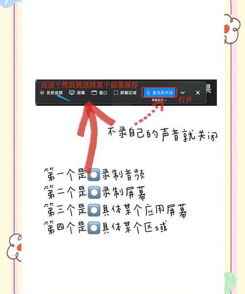 别再到处找了！windo10录音机怎么打开，3种方法总有一种适合你