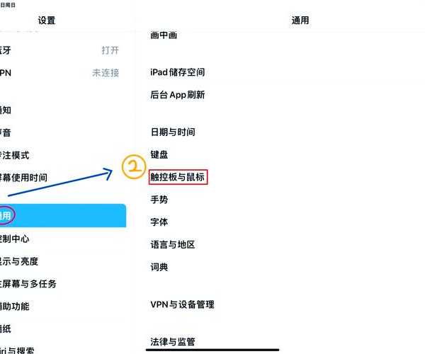 还在为鼠标卡顿烦恼？这几个Windows 7鼠标设置技巧让你效率翻倍！