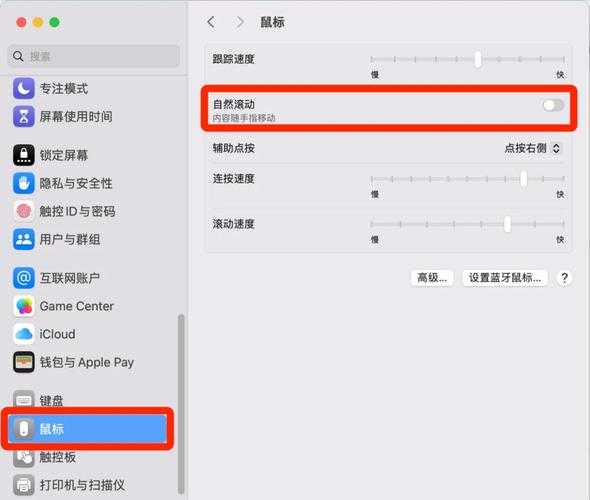 还在为鼠标卡顿烦恼？这几个Windows 7鼠标设置技巧让你效率翻倍！