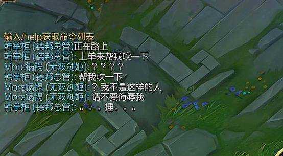 别急！老司机带你解决windo10系统 不能玩英雄联盟的烦恼