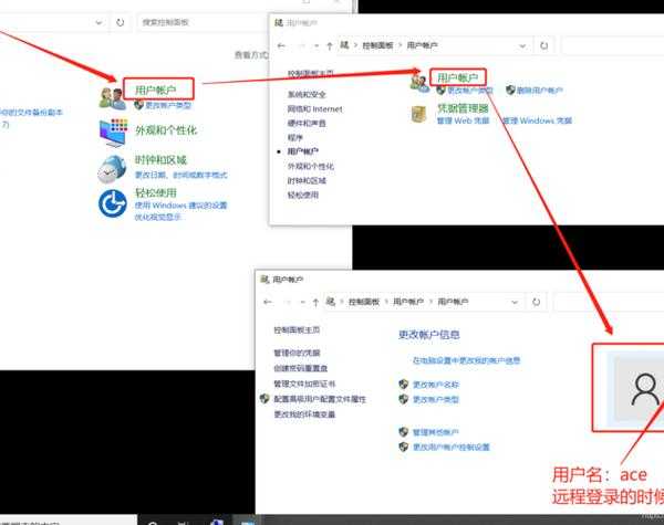 还在为跑机房而烦恼？手把手教你玩转window7远程控制