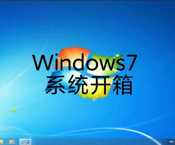 还在纠结window10与window7？老司机带你全面对比，选出你的真命系统！