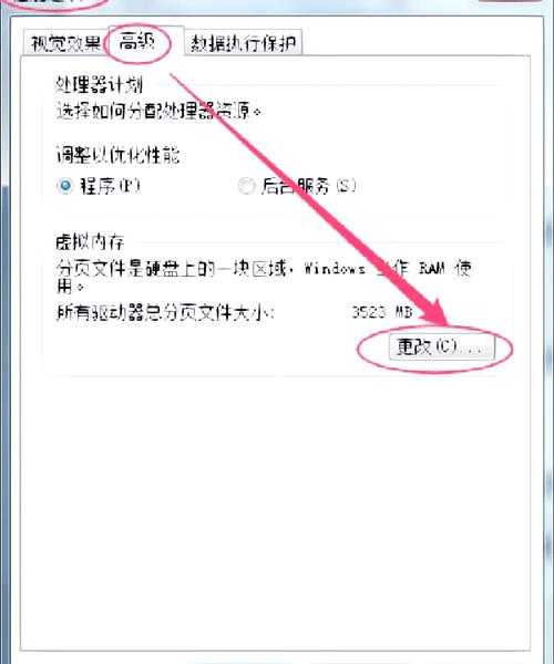 别再让内存不足困扰你！手把手教你windo10电脑怎么设置虚拟内存