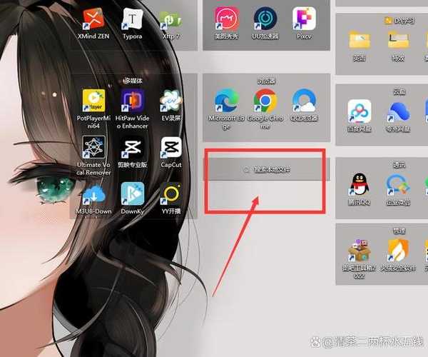 别再为凌乱的桌面烦恼了！手把手教你玩转window7图标管理