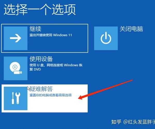别再只会重启了！玩转Windows11 UEFI，让你的电脑故障排查效率翻倍
