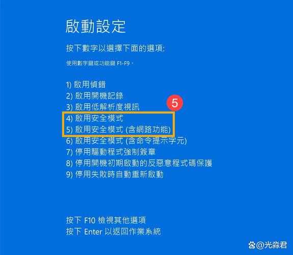别再只会重启了！玩转Windows11 UEFI，让你的电脑故障排查效率翻倍