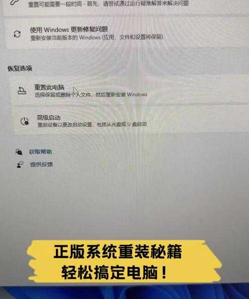 别急着重装系统！这份window7产品激活密钥指南能救急