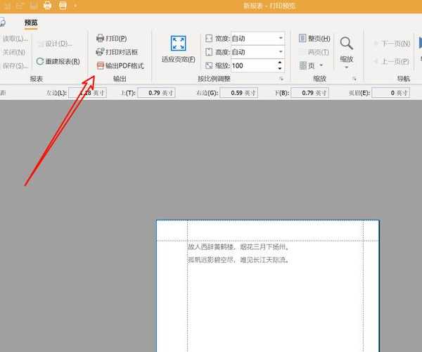 别再小看它了！windo10里面的放大镜，居然藏着这些办公神器技巧