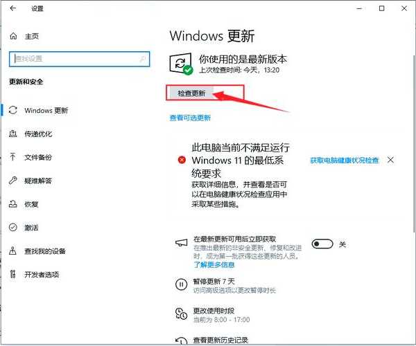 别再东翻西找了！资深用户教你快速定位：windo10的附件在哪里找