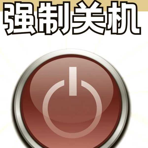 别再乱点关机了！这才是window7关机的正确姿势，省时又护机