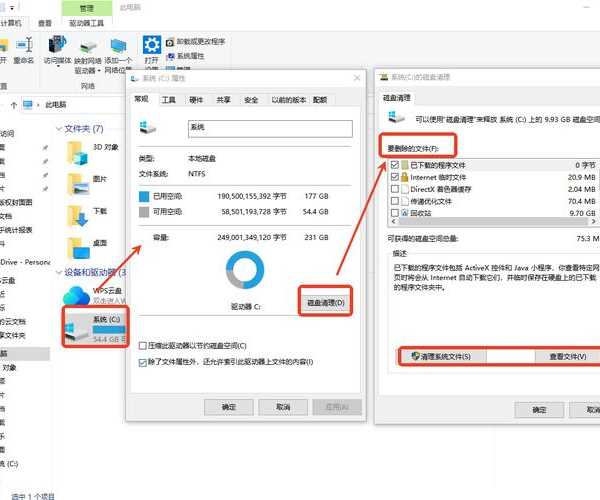 电脑C盘损坏怎么修复Windows 10？老司机带你一步步解决！