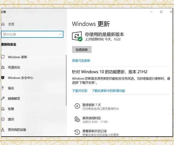 还在为系统卡顿烦恼？window7旗舰版下载攻略来了，老用户必看！