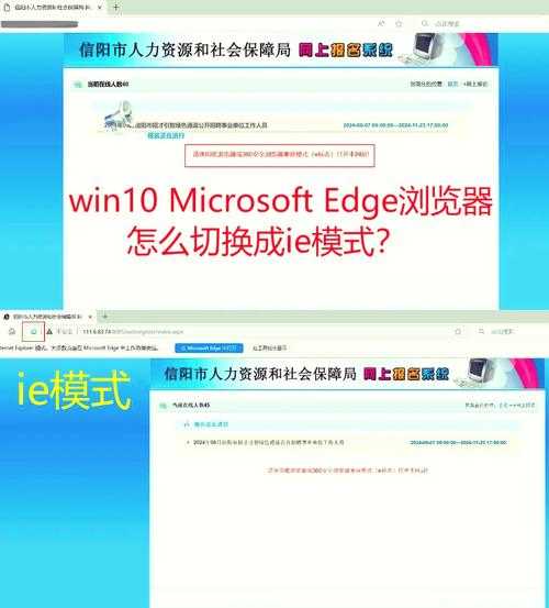 别再被IE拖慢速度了！手把手教你windo10怎么卸载ie浏览器