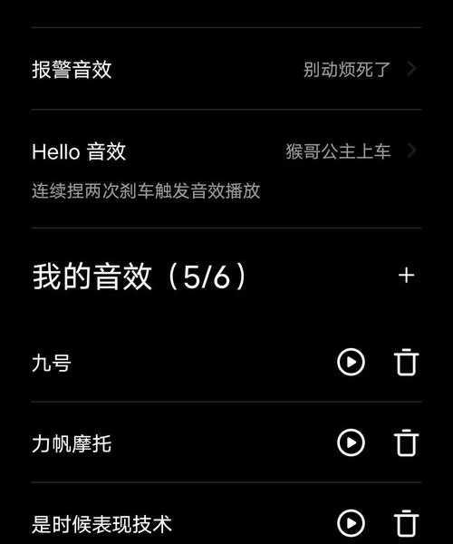 别再忍受糟糕音质了！Windows11音效优化全攻略，让你的耳朵享受顶级待遇