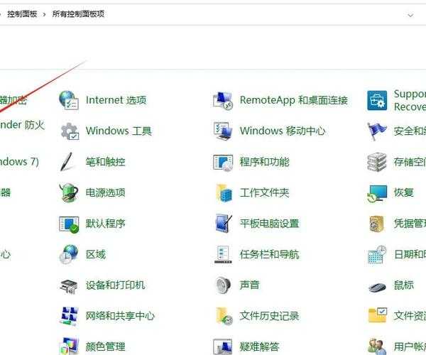 别再被弹窗打扰！Windows11弹窗彻底关闭指南