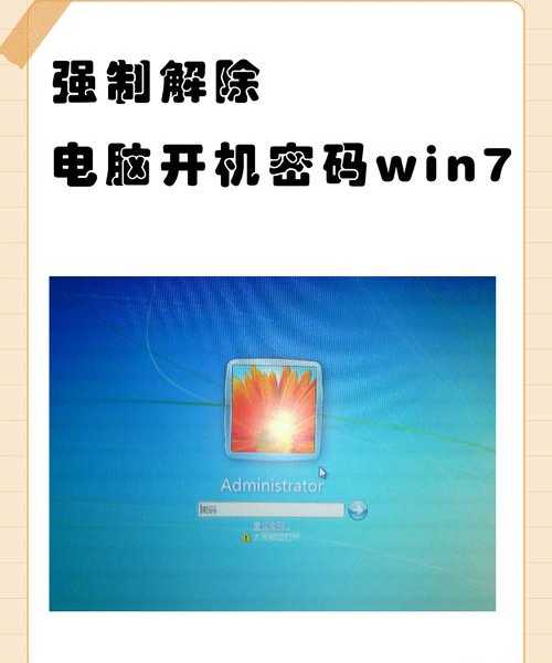 别慌！你的电脑卡在window7开机界面？老司机带你快速解决！