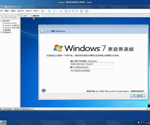 还在为老旧电脑发愁？这份window7纯净版安装指南让你重获新生！