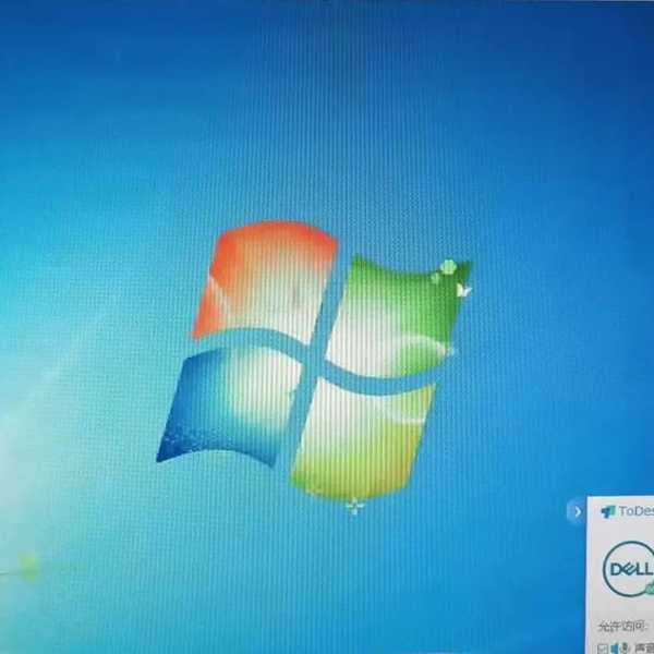 告别卡顿！手把手教你window7系统重装，老电脑也能焕发新生