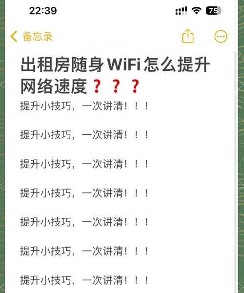 别再让网速拖后腿！手把手教你windo10怎么样让网速提升