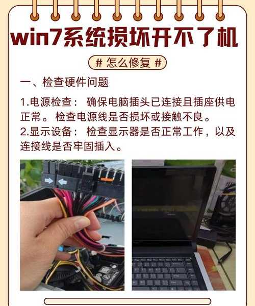 还在为电脑卡顿烦恼？这些window7设置技巧让你工作效率翻倍！