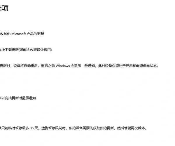 还在为电脑卡顿烦恼？这些window7设置技巧让你工作效率翻倍！