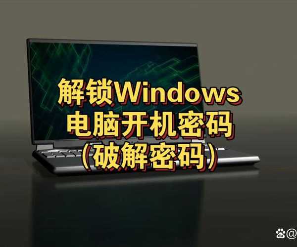 别花冤枉钱！手把手教你搞定window7激活密钥的正确姿势