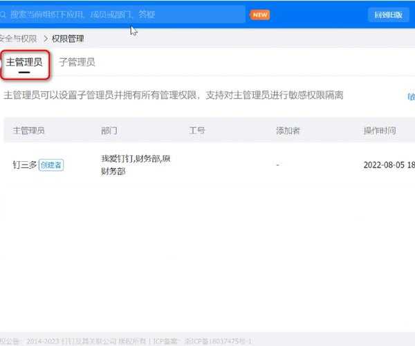 WINDO10如何解除权限：从菜鸟到高手的完整攻略