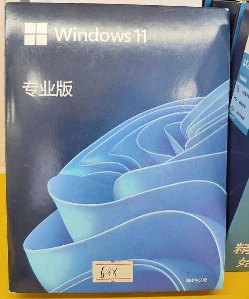 windows11正版